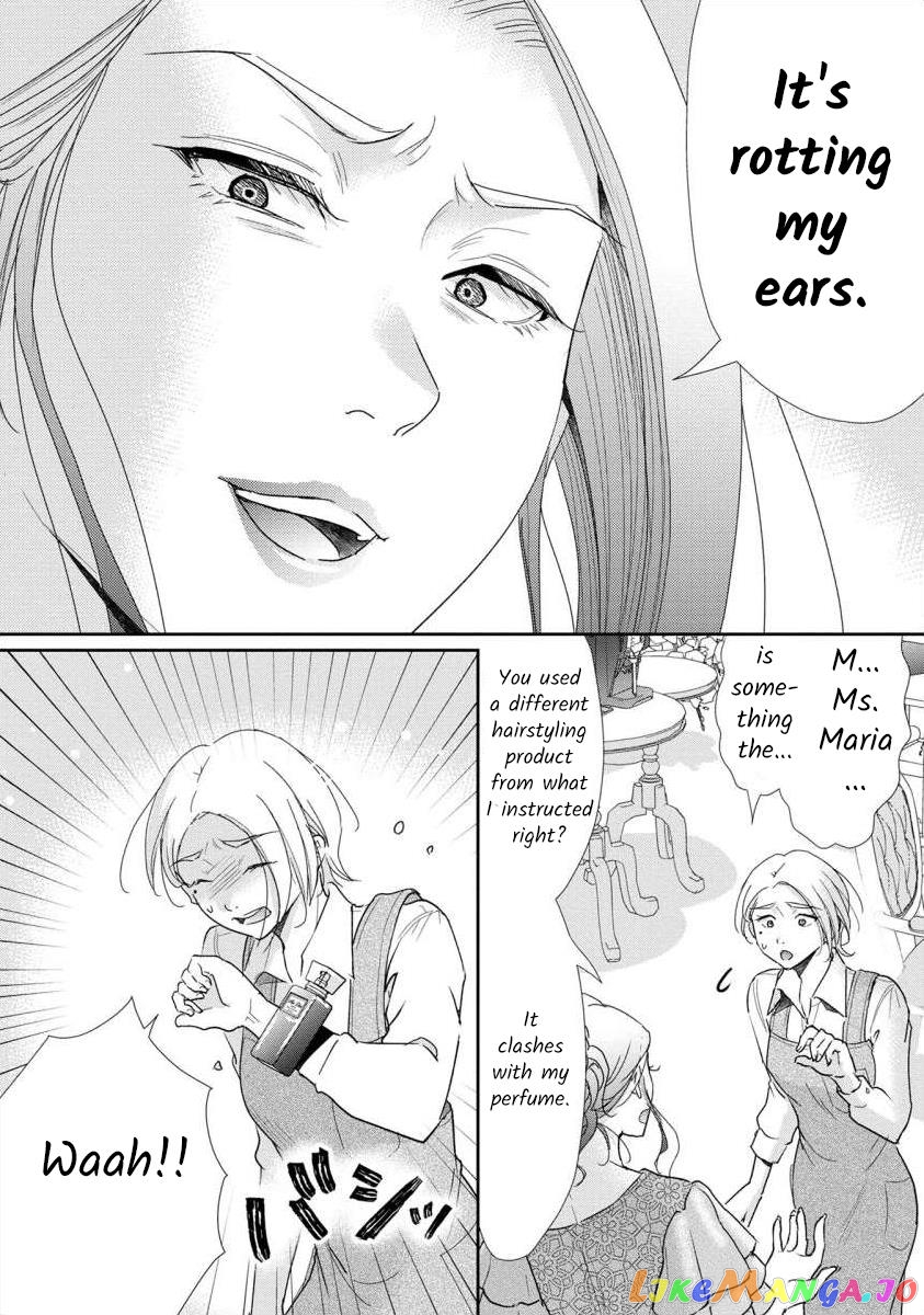The Former Prostitute Became A Rich Wife chapter 61 - page 11
