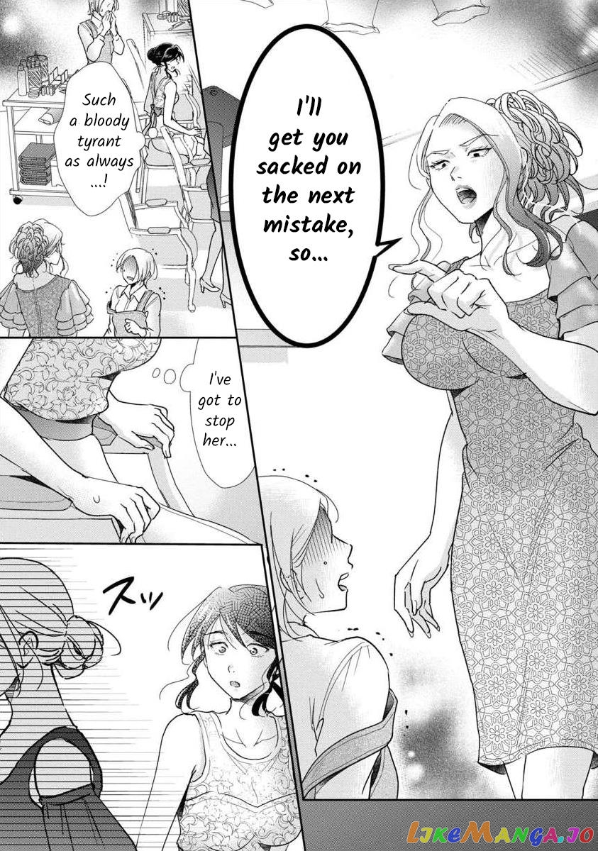 The Former Prostitute Became A Rich Wife chapter 61 - page 12