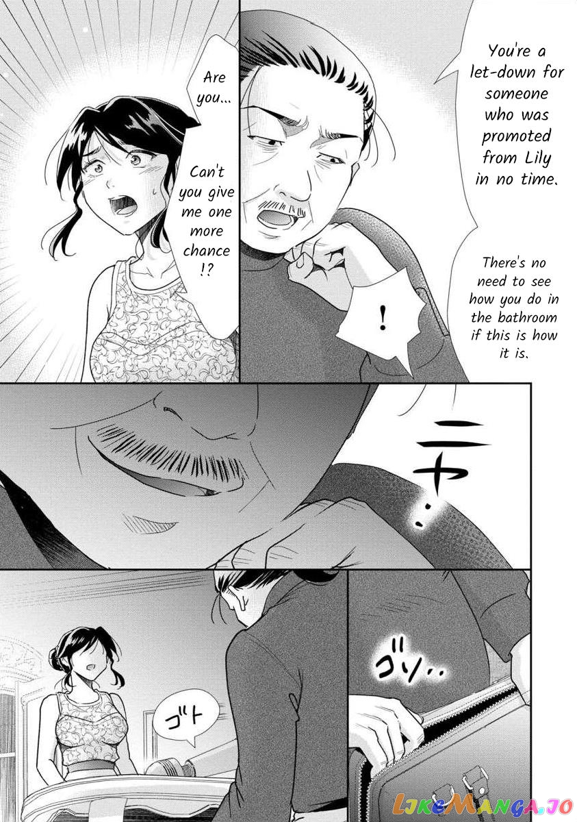 The Former Prostitute Became A Rich Wife chapter 62 - page 10