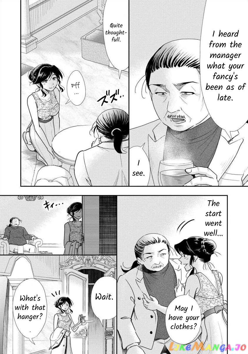 The Former Prostitute Became A Rich Wife chapter 62 - page 6