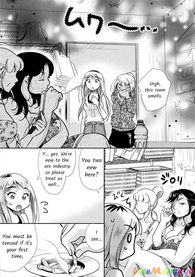 The Former Prostitute Became A Rich Wife chapter 1 - page 12