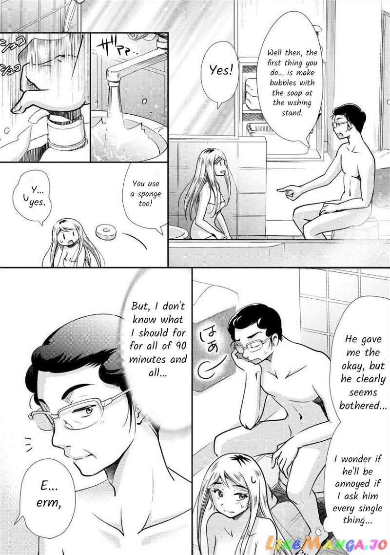 The Former Prostitute Became A Rich Wife chapter 1 - page 21