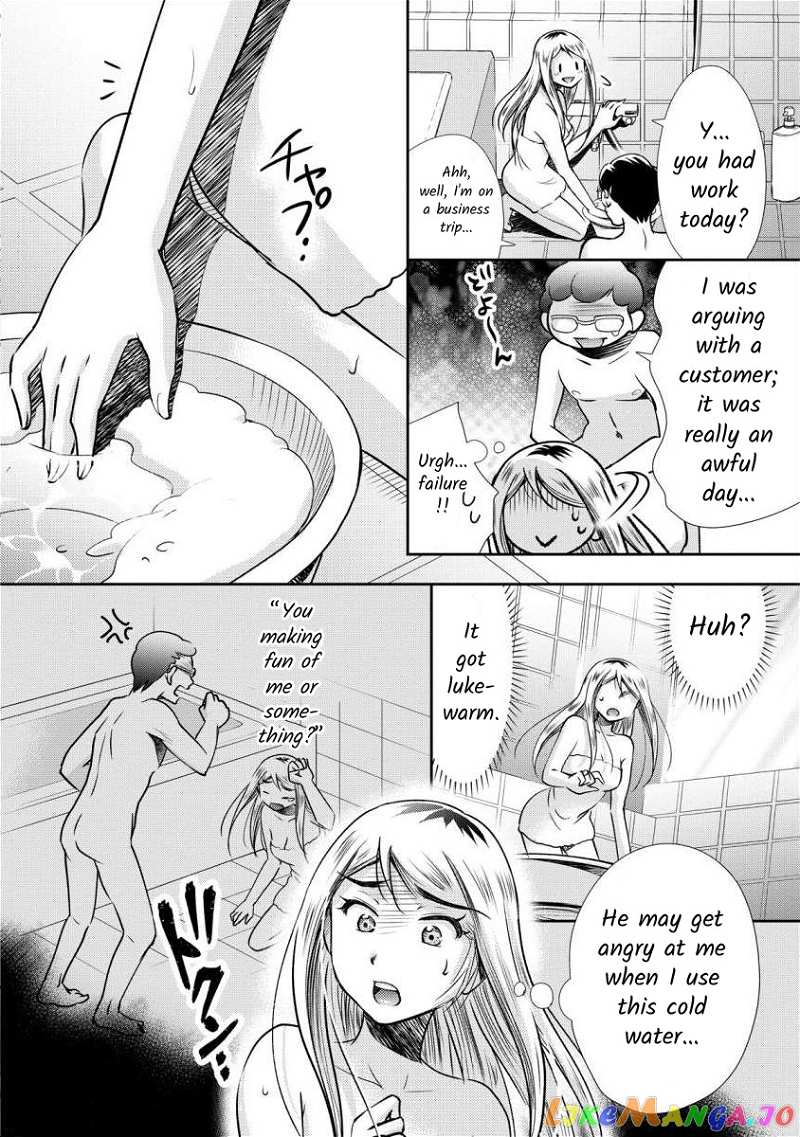 The Former Prostitute Became A Rich Wife chapter 1 - page 22