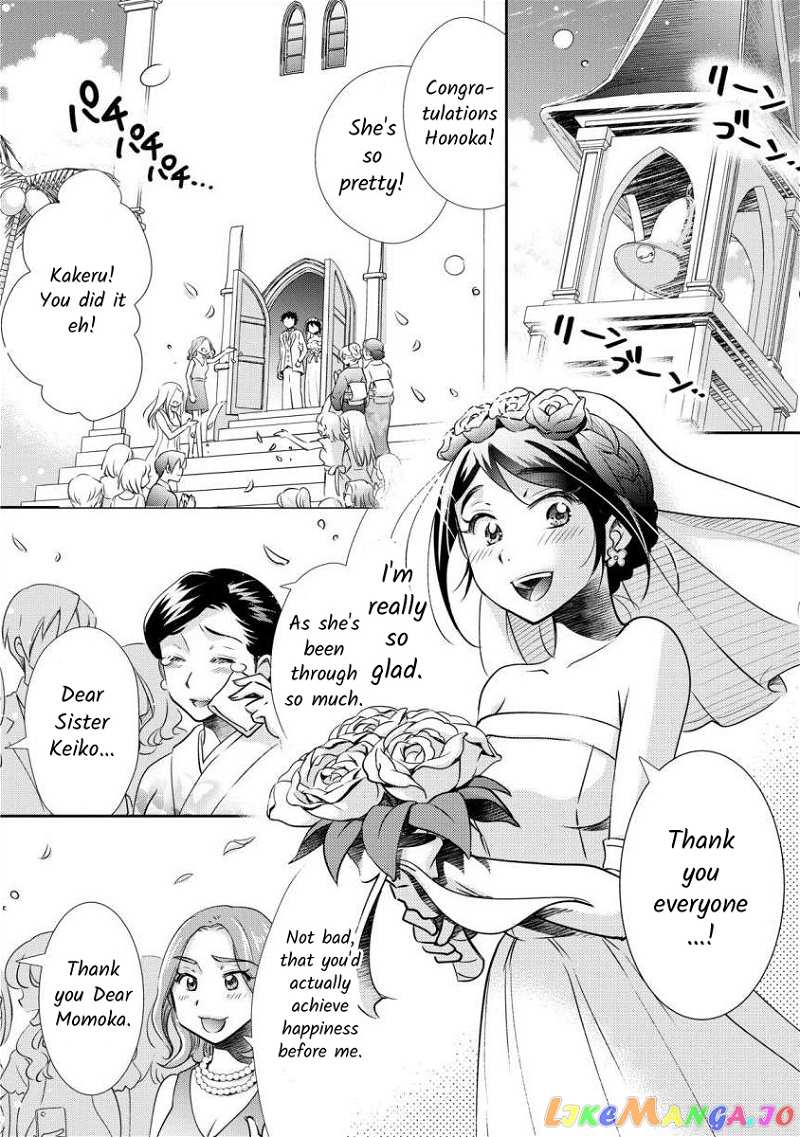 The Former Prostitute Became A Rich Wife chapter 1 - page 4