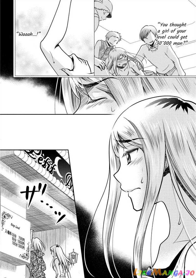 The Former Prostitute Became A Rich Wife chapter 1 - page 8