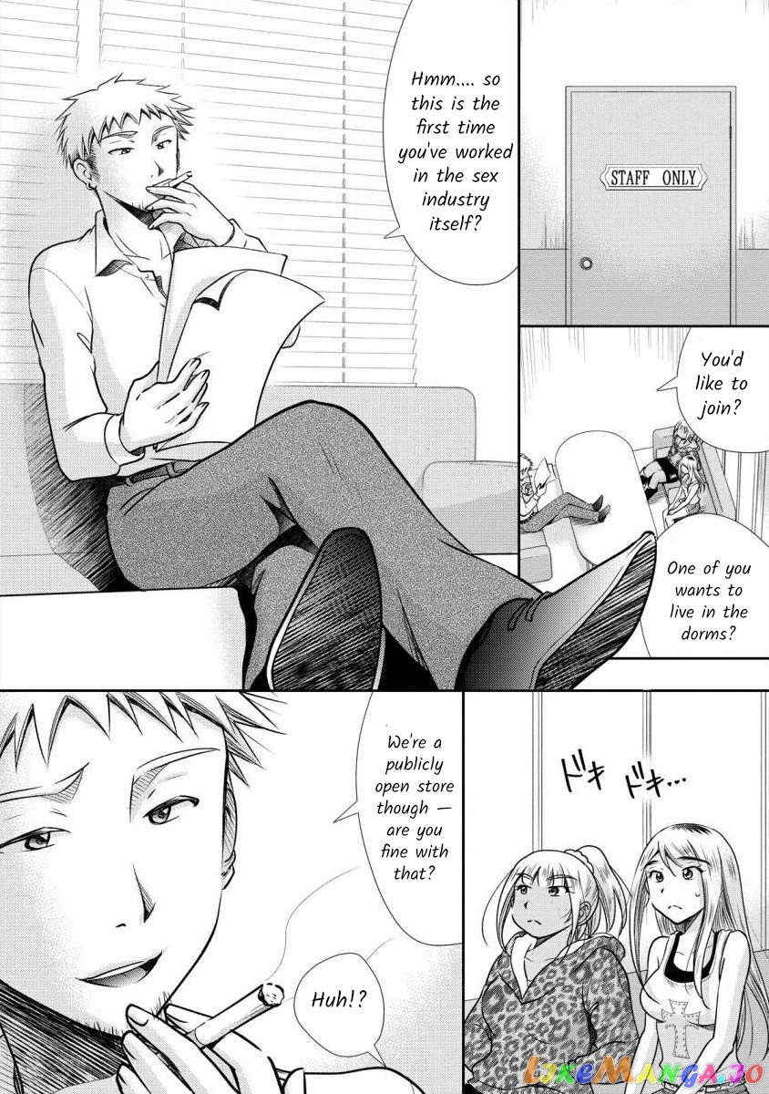 The Former Prostitute Became A Rich Wife chapter 1 - page 9