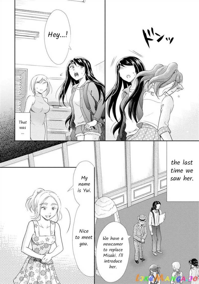 The Former Prostitute Became A Rich Wife chapter 20 - page 10