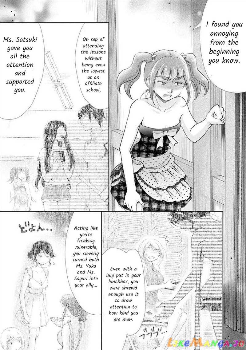 The Former Prostitute Became A Rich Wife chapter 20 - page 2