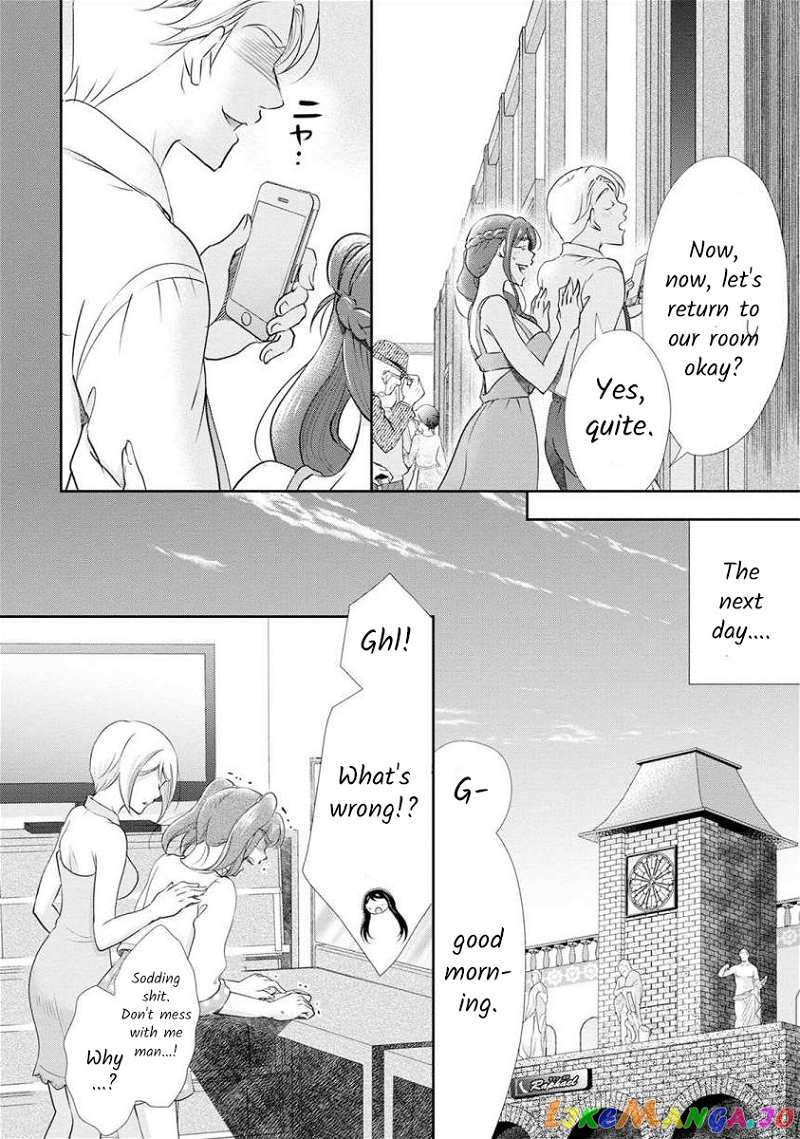 The Former Prostitute Became A Rich Wife chapter 20 - page 8