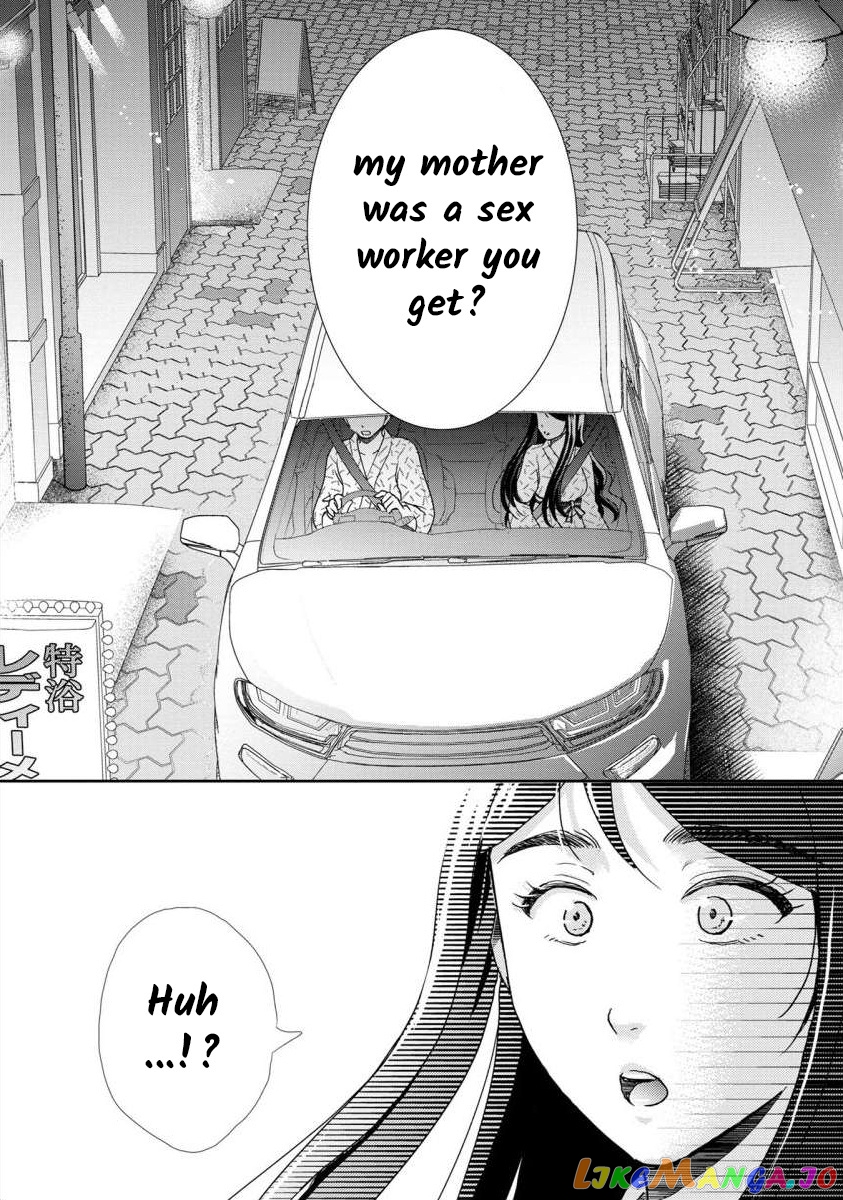 The Former Prostitute Became A Rich Wife chapter 40 - page 13