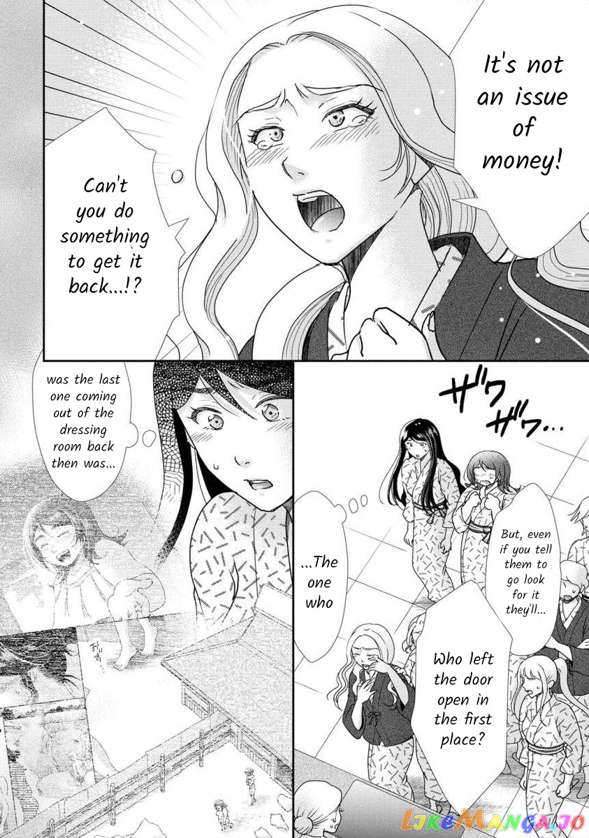 The Former Prostitute Became A Rich Wife chapter 40 - page 2