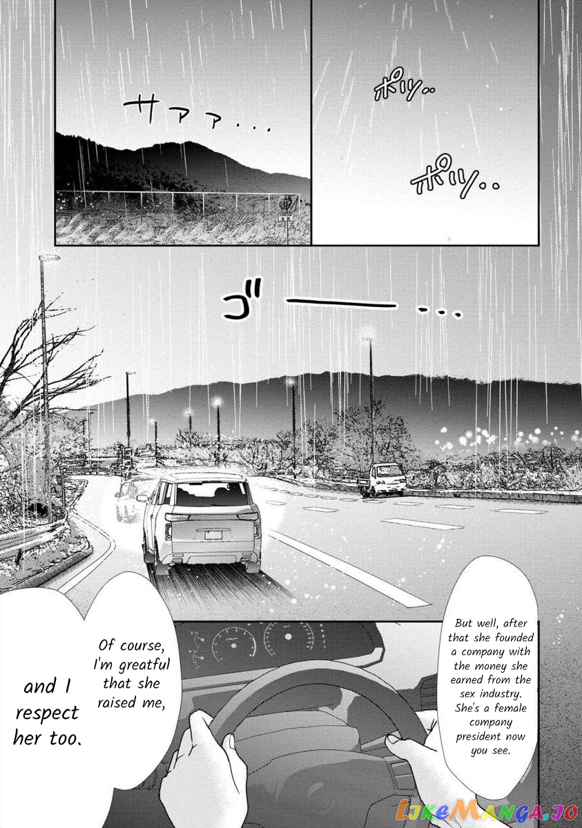 The Former Prostitute Became A Rich Wife chapter 40 - page 23