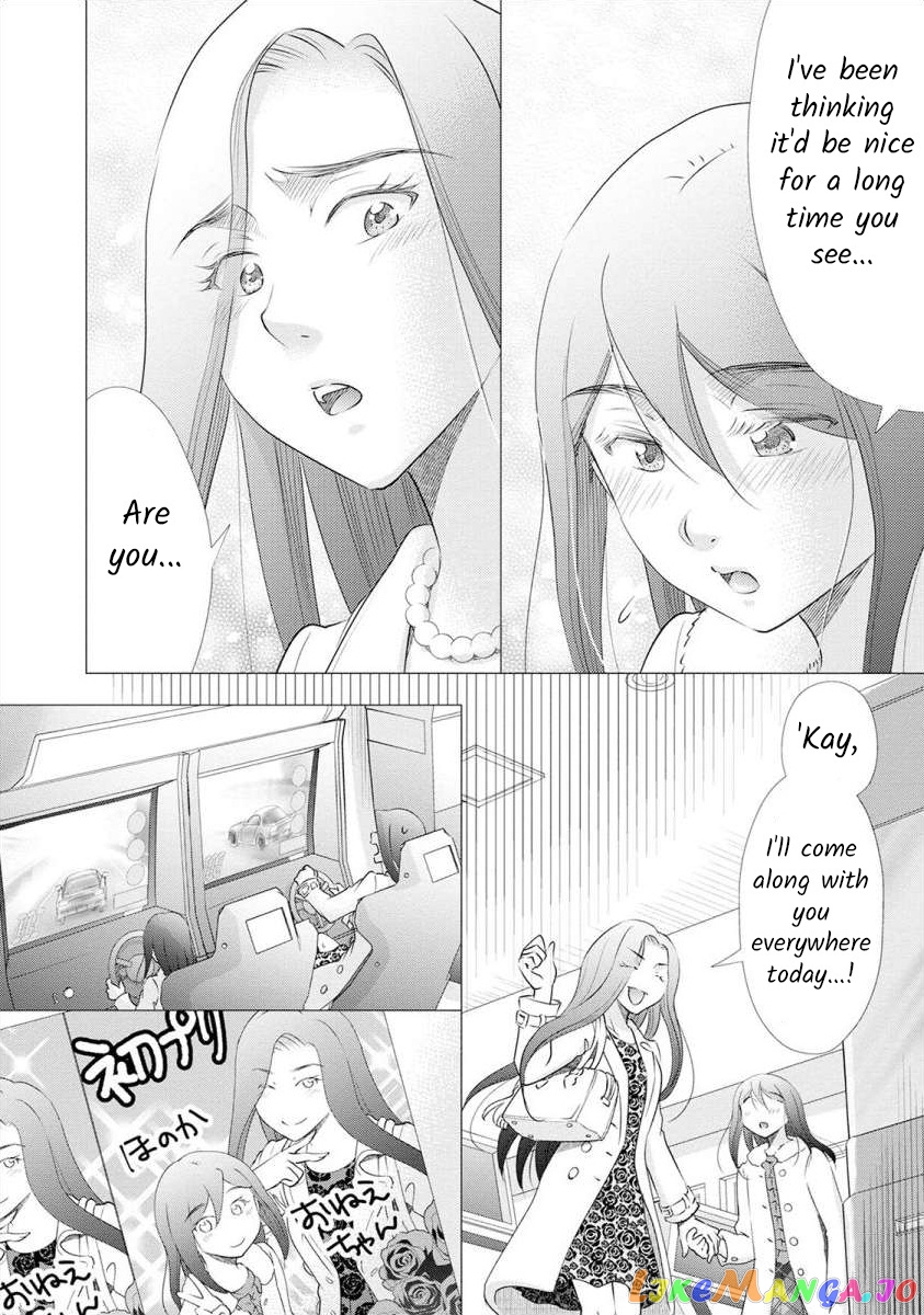 The Former Prostitute Became A Rich Wife chapter 21 - page 11