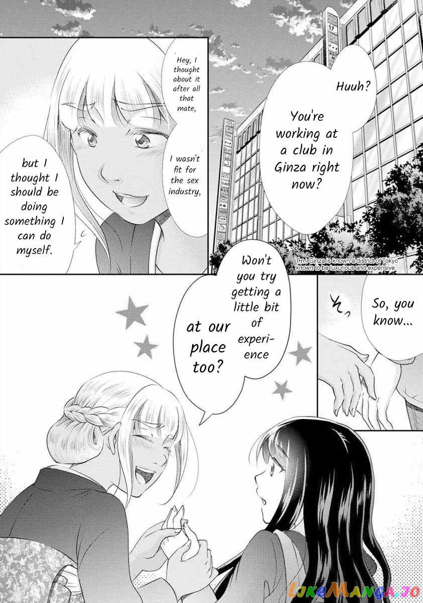 The Former Prostitute Became A Rich Wife chapter 21 - page 2