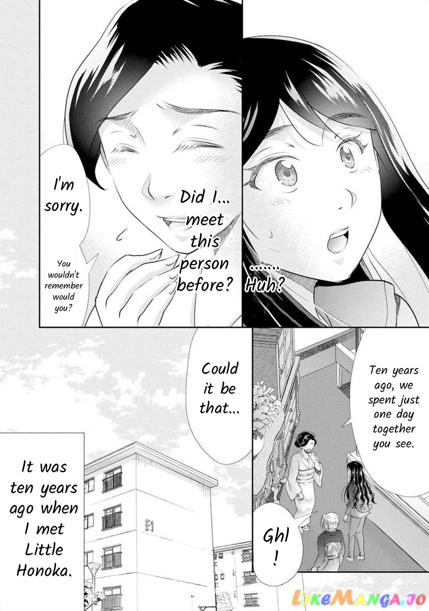 The Former Prostitute Became A Rich Wife chapter 21 - page 5
