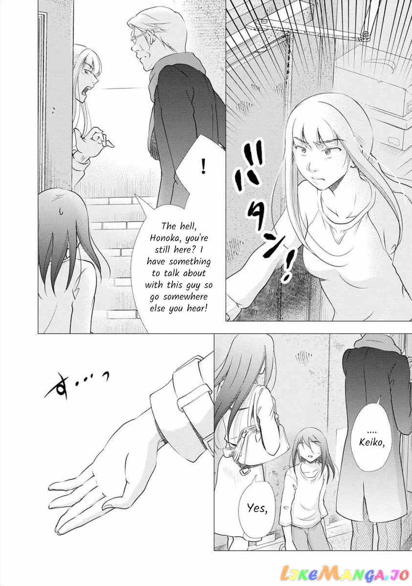 The Former Prostitute Became A Rich Wife chapter 21 - page 7