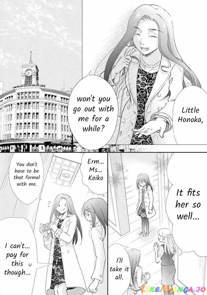 The Former Prostitute Became A Rich Wife chapter 21 - page 8