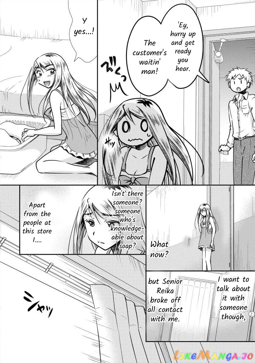 The Former Prostitute Became A Rich Wife chapter 3 - page 4