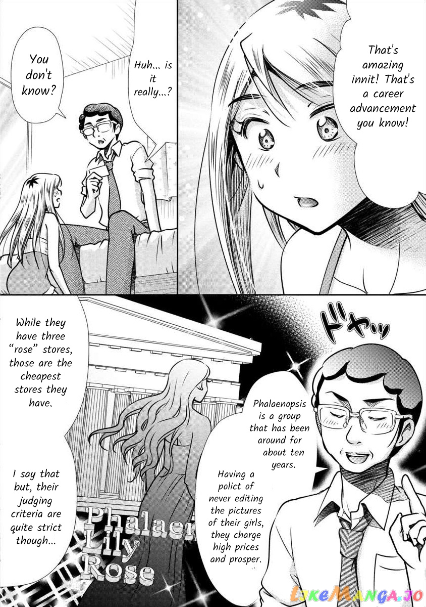 The Former Prostitute Became A Rich Wife chapter 3 - page 6