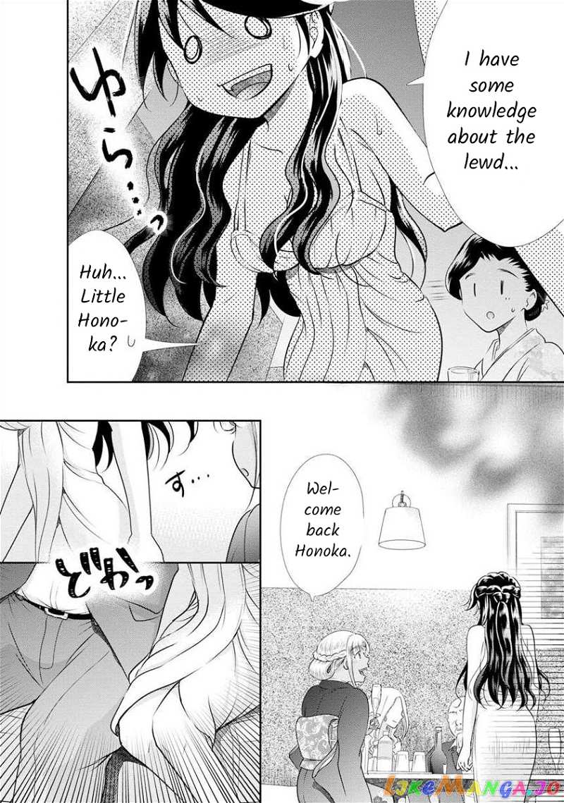 The Former Prostitute Became A Rich Wife chapter 22 - page 12