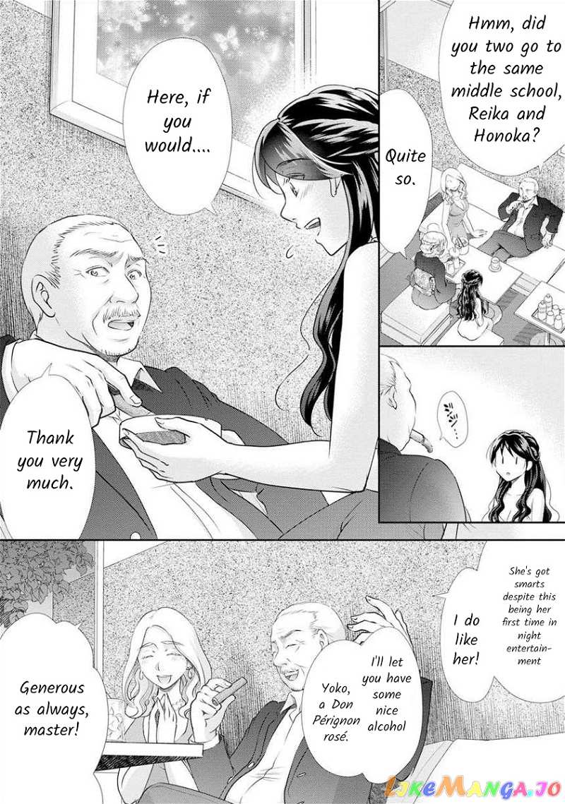 The Former Prostitute Became A Rich Wife chapter 22 - page 2