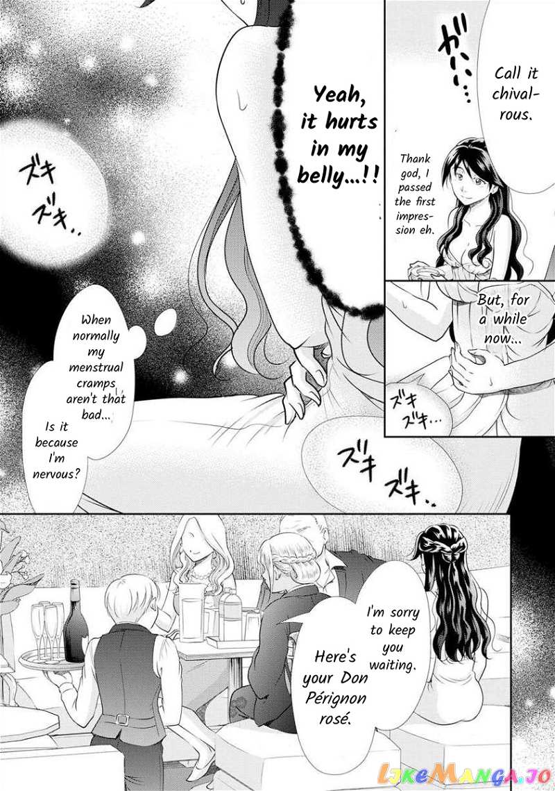 The Former Prostitute Became A Rich Wife chapter 22 - page 3