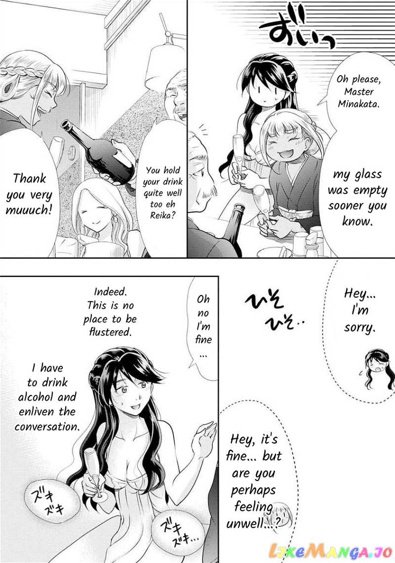The Former Prostitute Became A Rich Wife chapter 22 - page 6