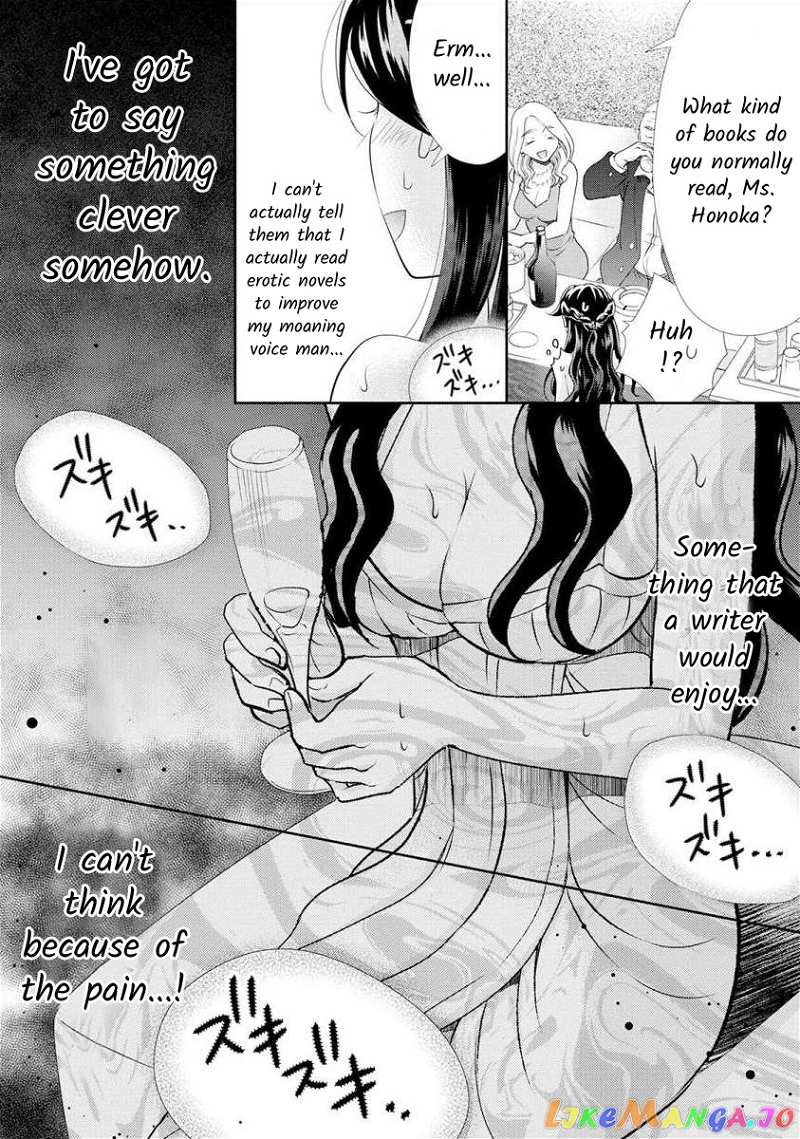 The Former Prostitute Became A Rich Wife chapter 22 - page 9