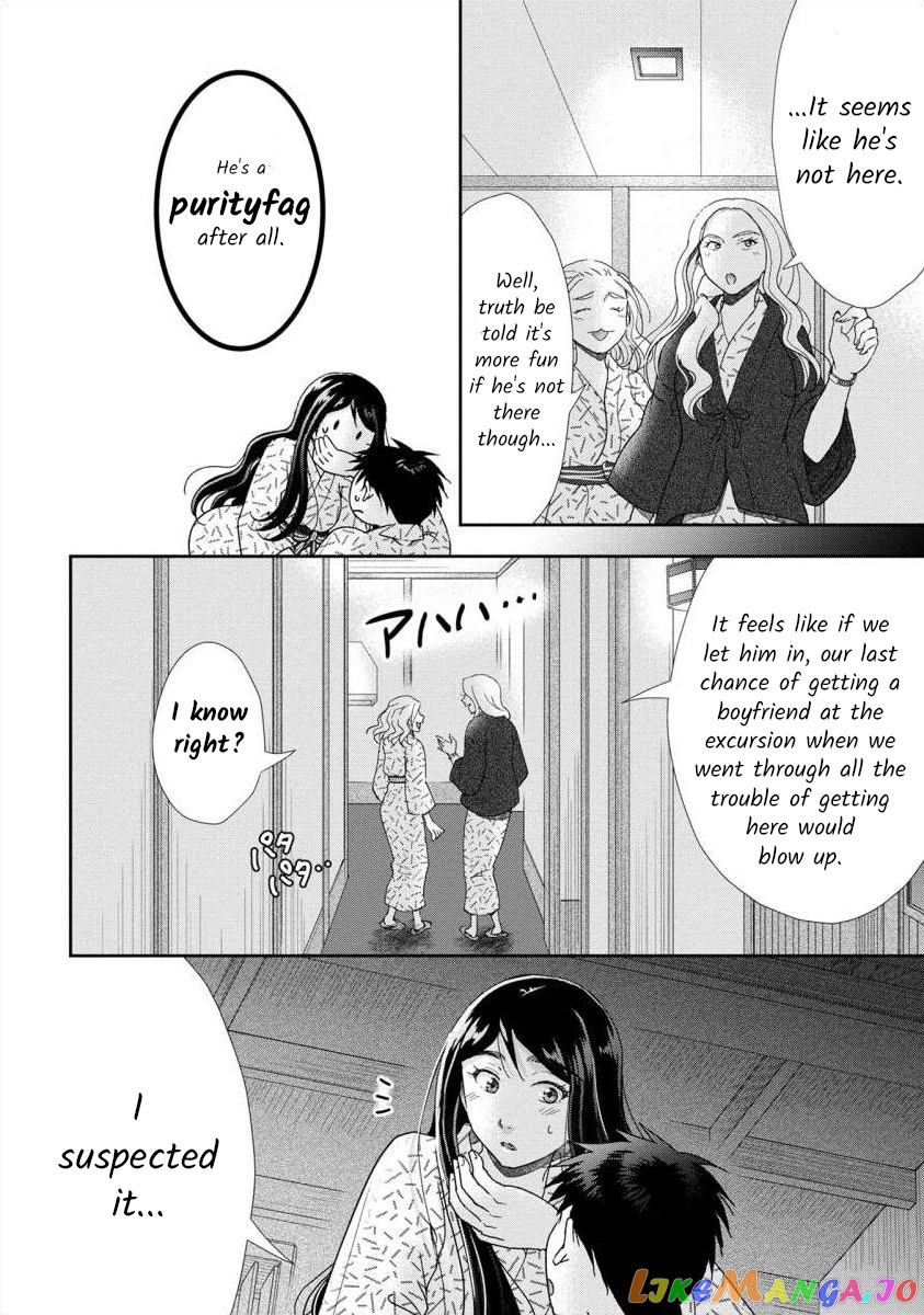 The Former Prostitute Became A Rich Wife chapter 42 - page 7