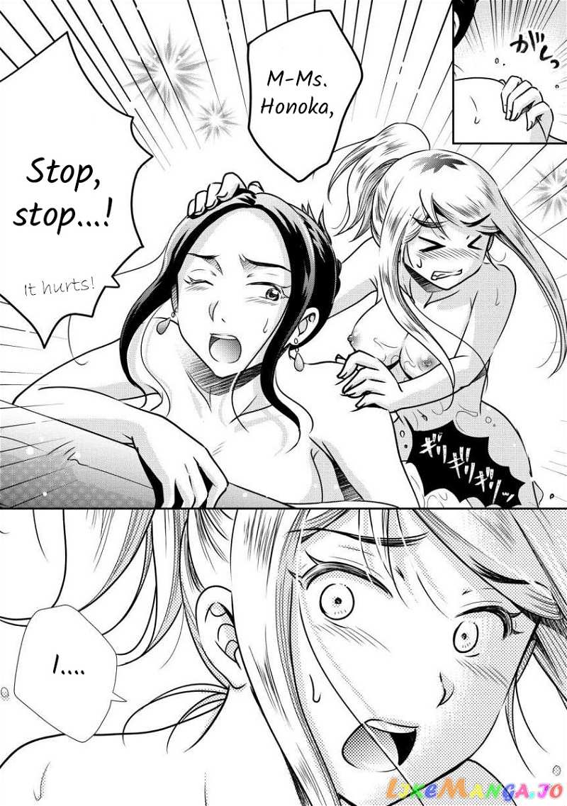 The Former Prostitute Became A Rich Wife chapter 4 - page 13
