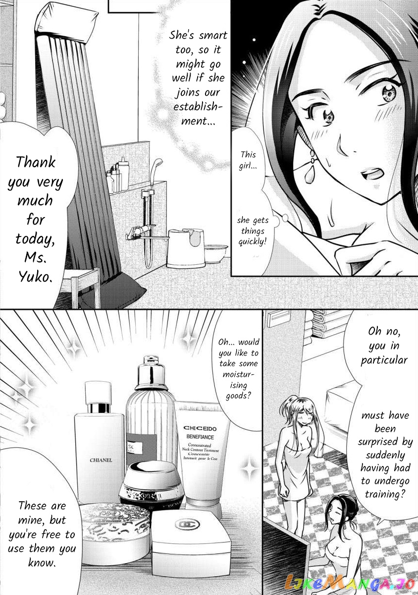 The Former Prostitute Became A Rich Wife chapter 4 - page 20