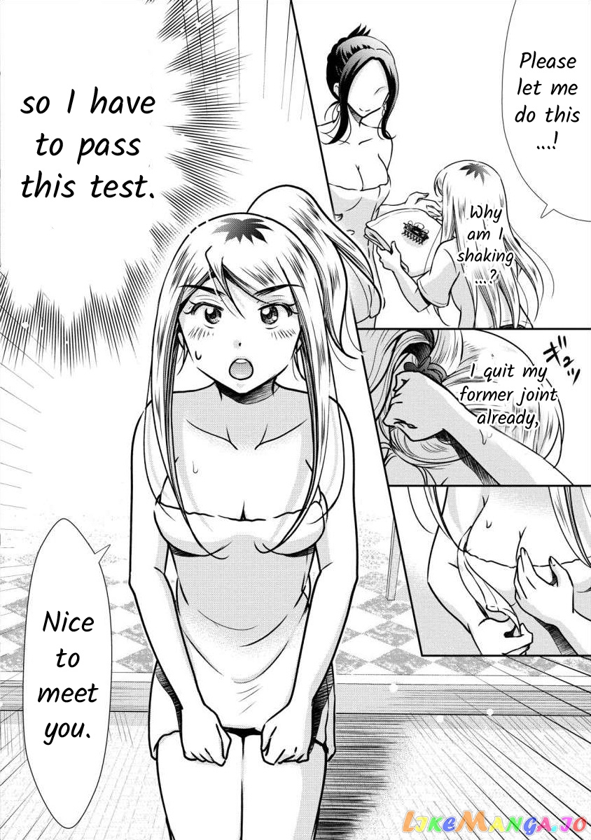 The Former Prostitute Became A Rich Wife chapter 4 - page 6