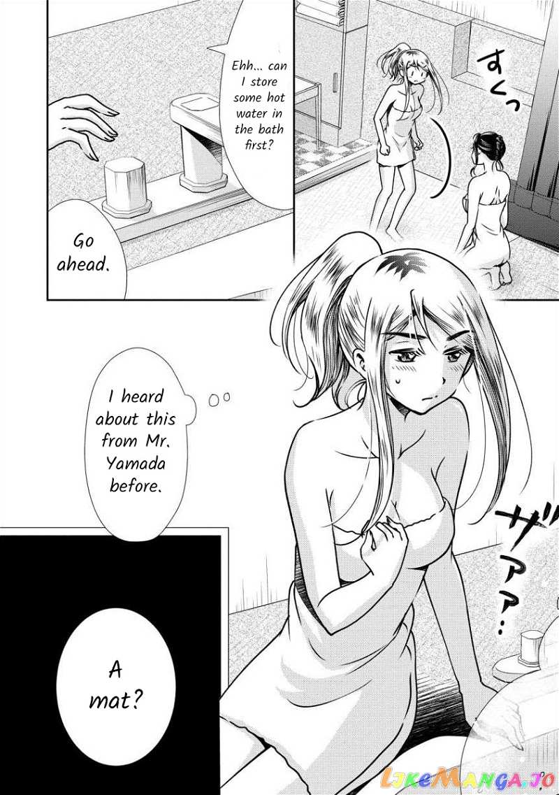 The Former Prostitute Became A Rich Wife chapter 4 - page 7