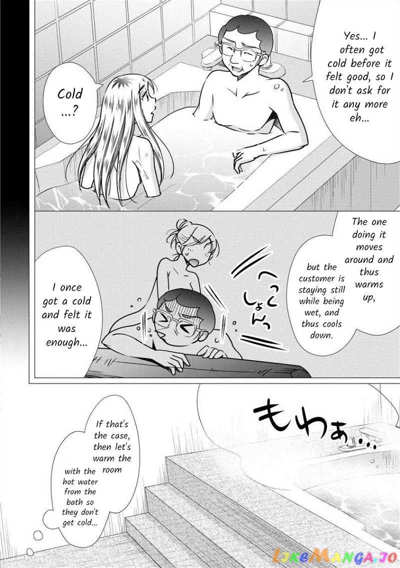 The Former Prostitute Became A Rich Wife chapter 4 - page 8