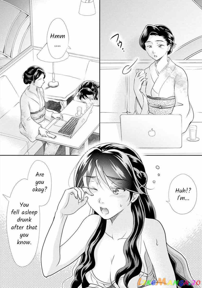 The Former Prostitute Became A Rich Wife chapter 23 - page 2