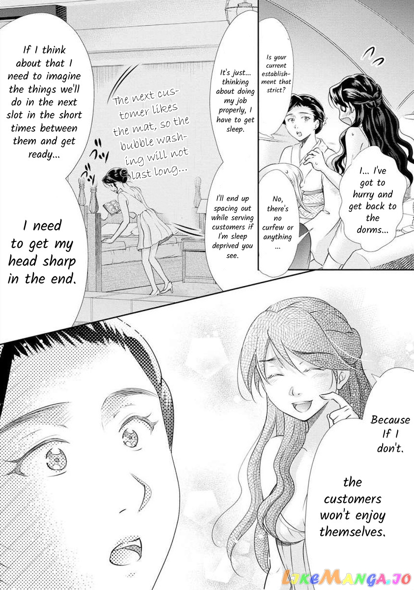 The Former Prostitute Became A Rich Wife chapter 23 - page 6