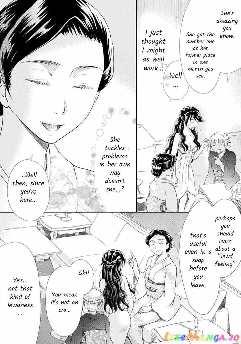 The Former Prostitute Became A Rich Wife chapter 23 - page 7