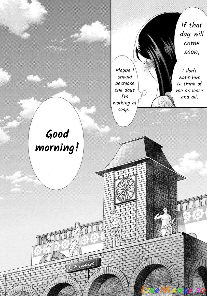 The Former Prostitute Became A Rich Wife chapter 43 - page 2