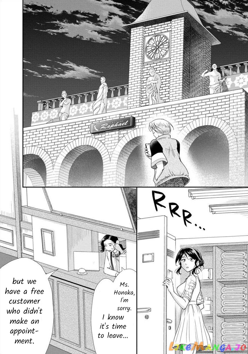 The Former Prostitute Became A Rich Wife chapter 43 - page 23