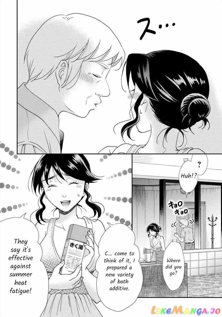 The Former Prostitute Became A Rich Wife chapter 43 - page 6