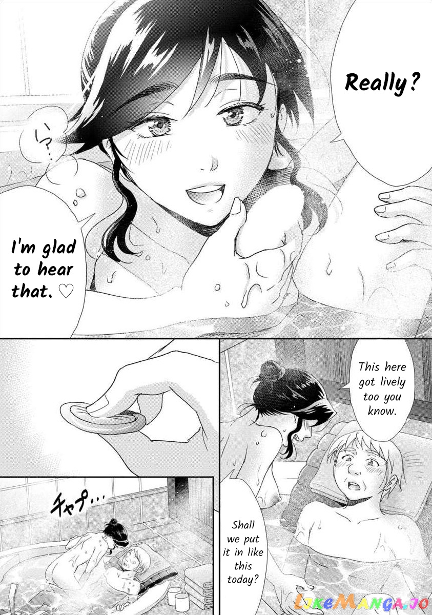 The Former Prostitute Became A Rich Wife chapter 43 - page 8