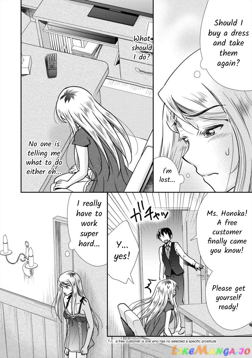 The Former Prostitute Became A Rich Wife chapter 5 - page 11