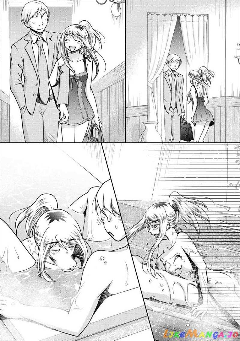The Former Prostitute Became A Rich Wife chapter 5 - page 12