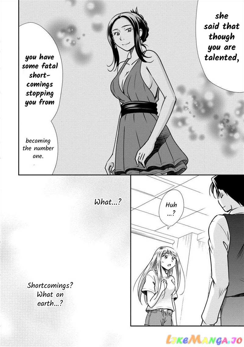 The Former Prostitute Became A Rich Wife chapter 5 - page 6
