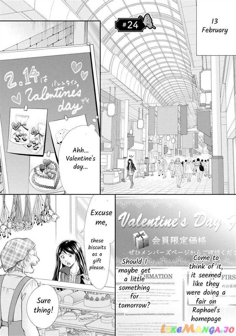 The Former Prostitute Became A Rich Wife chapter 24 - page 1