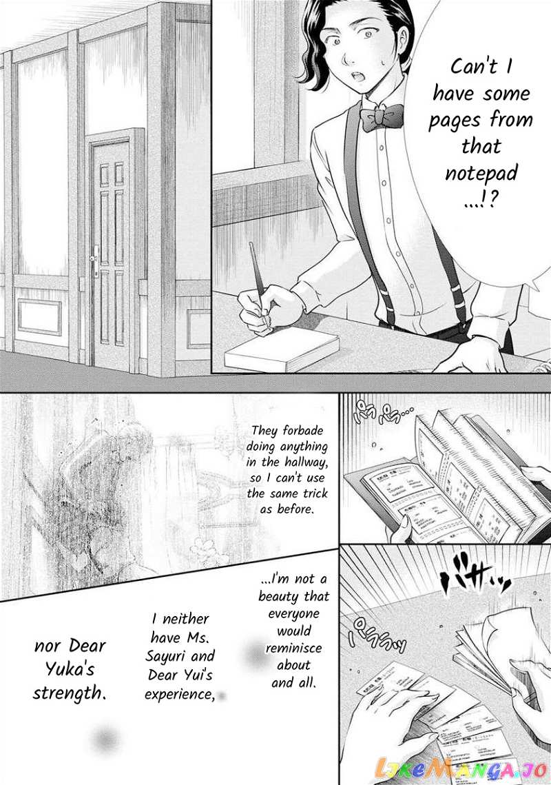 The Former Prostitute Became A Rich Wife chapter 24 - page 10
