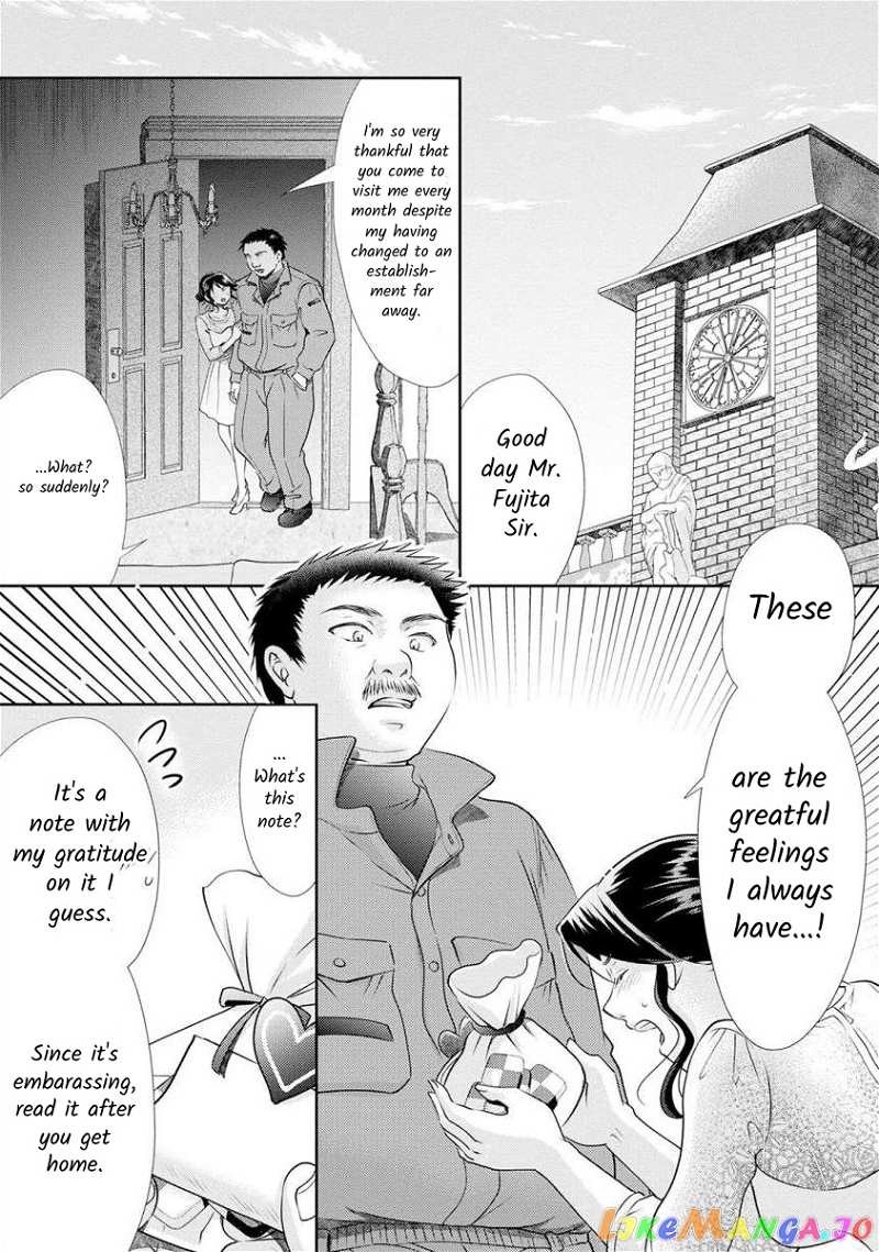 The Former Prostitute Became A Rich Wife chapter 24 - page 12