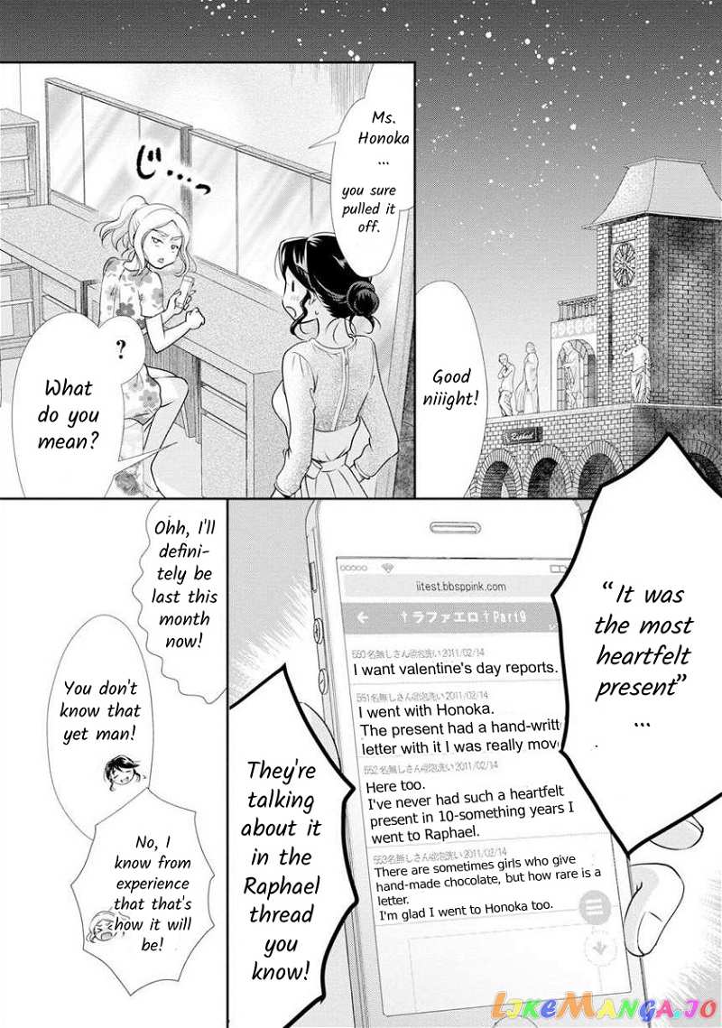 The Former Prostitute Became A Rich Wife chapter 24 - page 16