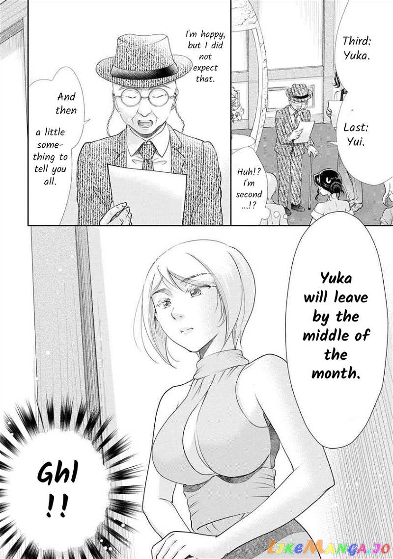 The Former Prostitute Became A Rich Wife chapter 24 - page 18