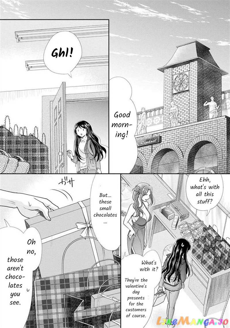 The Former Prostitute Became A Rich Wife chapter 24 - page 2